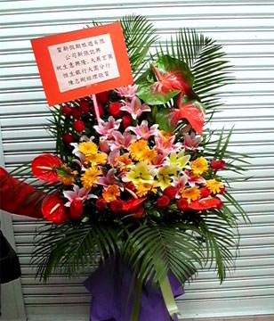 Macau Grand Opening Basket MOPENAA0605