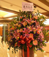 For Congratulation. Birthday,The New Opening,Moving,Advance In Office, Being Promoted. Wedding Ceremony