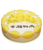 12'',Fresh milk cake